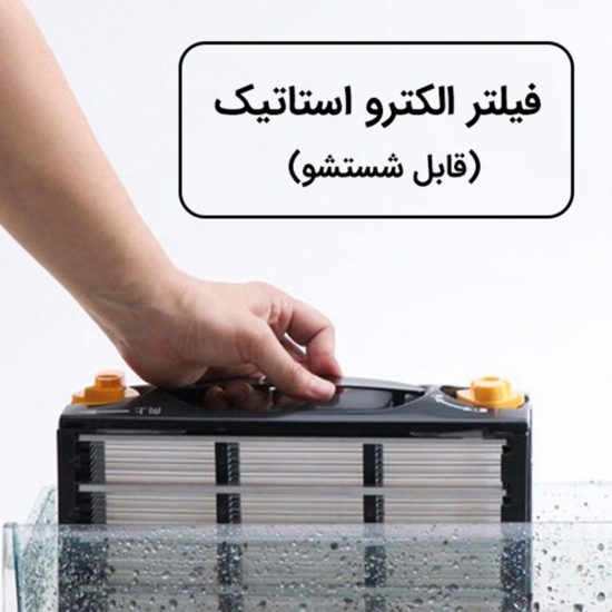 تصویر دستگاه تصفیه کننده هوا آلماپرایم مدل AP-332