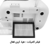 فیلتر-کامپکت