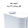 خروجی-هوا