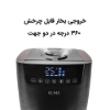 خروجی-بخار