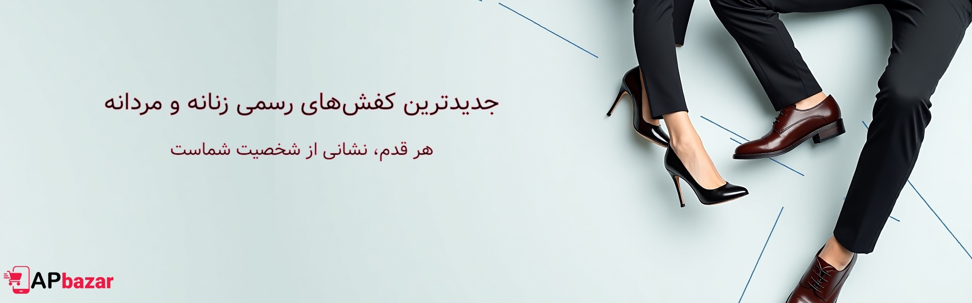چرم