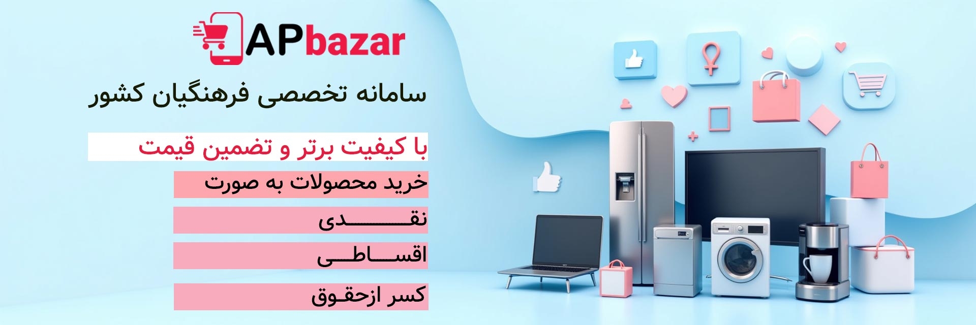 معرفی
