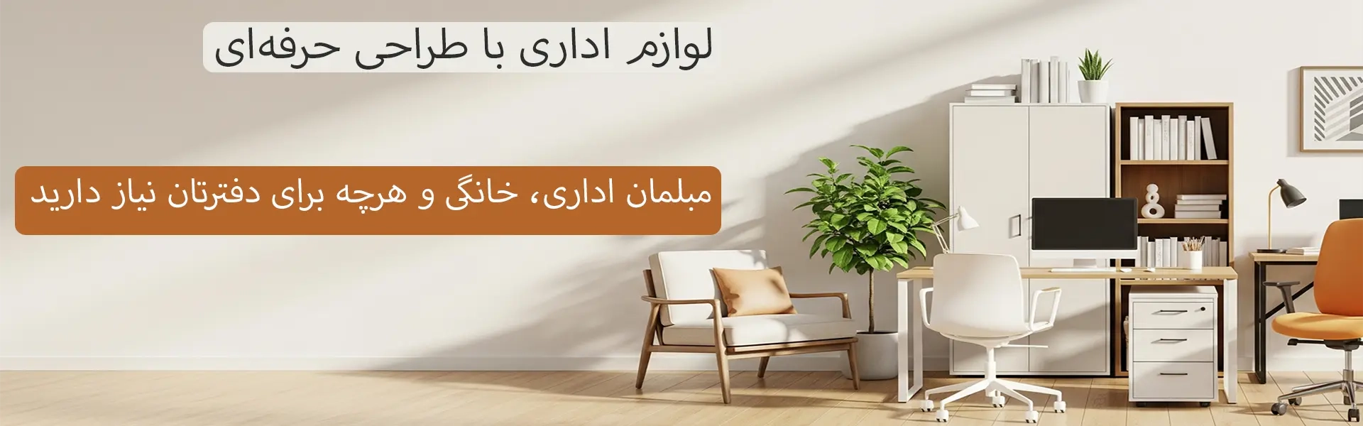 چوب