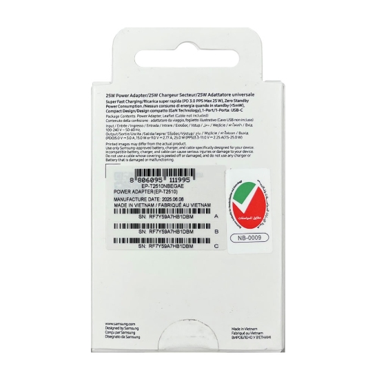 تصویر شارژر گوشی سامسونگ A26