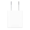 تصویر شارژر ایفون ۷