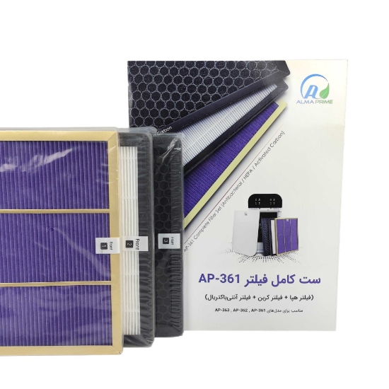 تصویر ست کامل فیلتر تصفیه هوا مدل AP-361