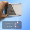 تصویر فیلتر کامپکت مدل AP-241