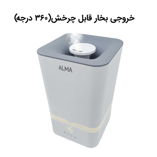 تصویر دستگاه بخور سرد آلما مدل HCA-382