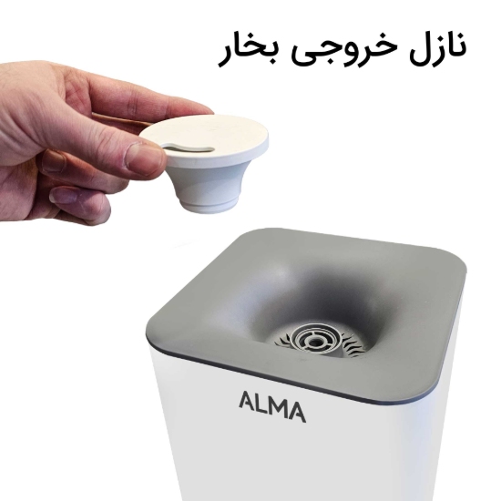 تصویر دستگاه بخور سرد آلما مدل HCM-381