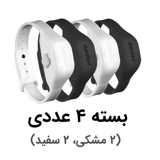 تصویر دستبند سلامت (بسته 4 عددی)