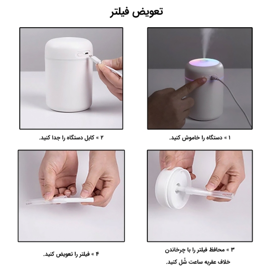 تصویر بخور سرد طرح لیوانی (HCM-183)