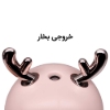 تصویر بخور سرد طرح شاخ گوزنی (HCM-184)