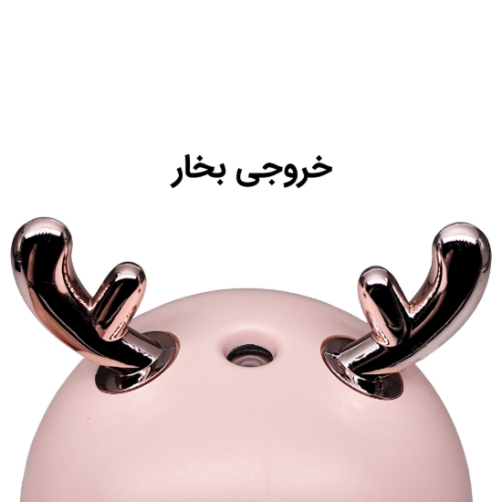 تصویر بخور سرد طرح شاخ گوزنی (HCM-184)