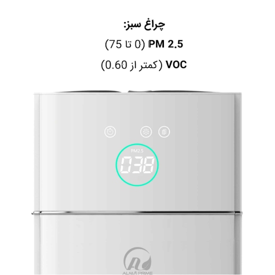 تصویر تصفیه هوا آلماپرایم مدل AP-421