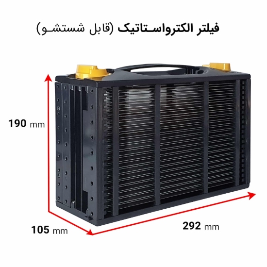 تصویر تصفیه‌ هوا آلماپرایم مدل AP-431