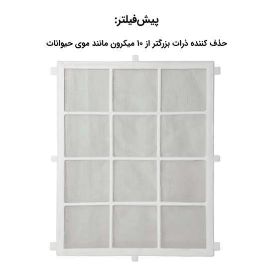 تصویر تصفیه‌ هوا آلماپرایم مدل AP-361